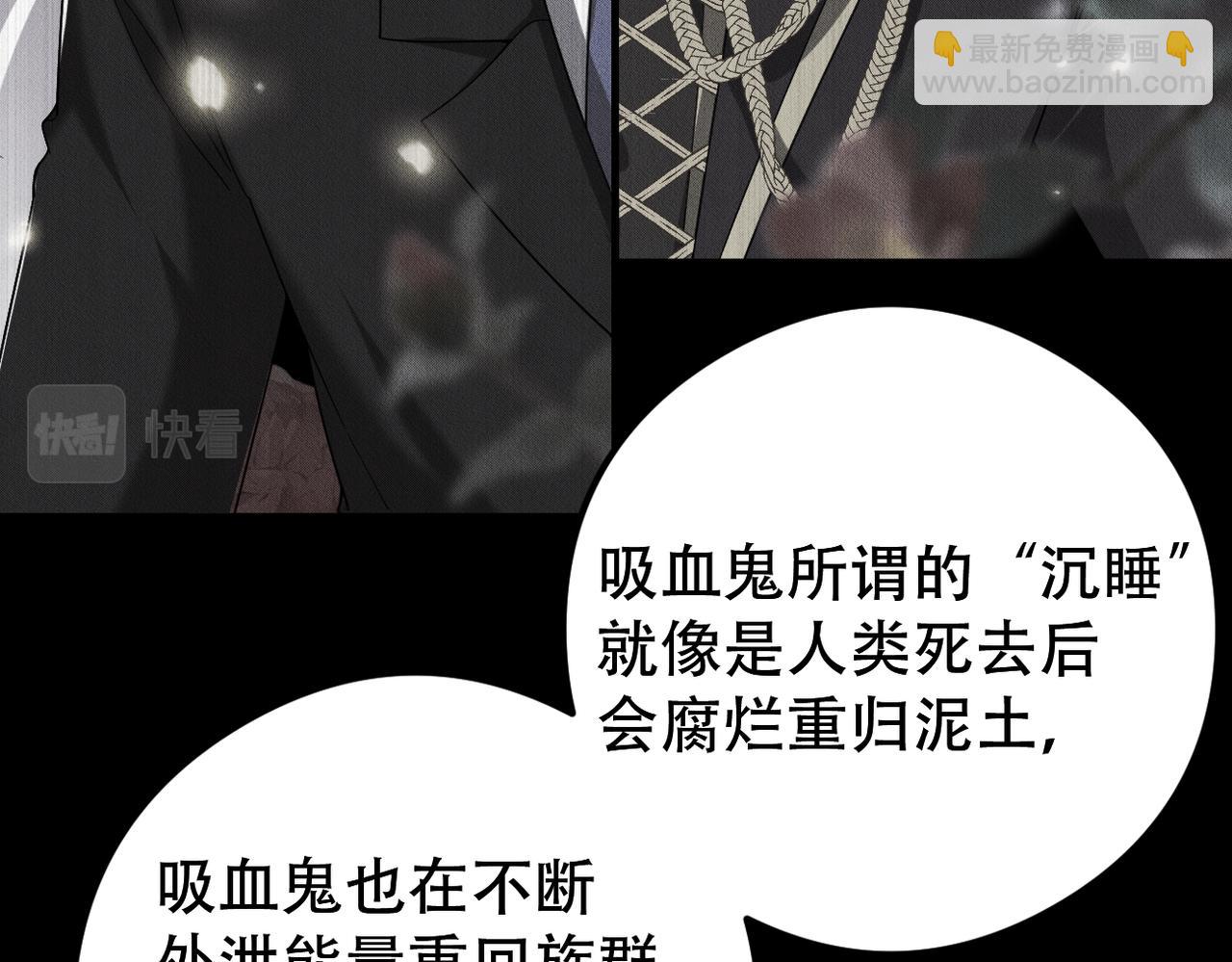 第59话 共赴余生6