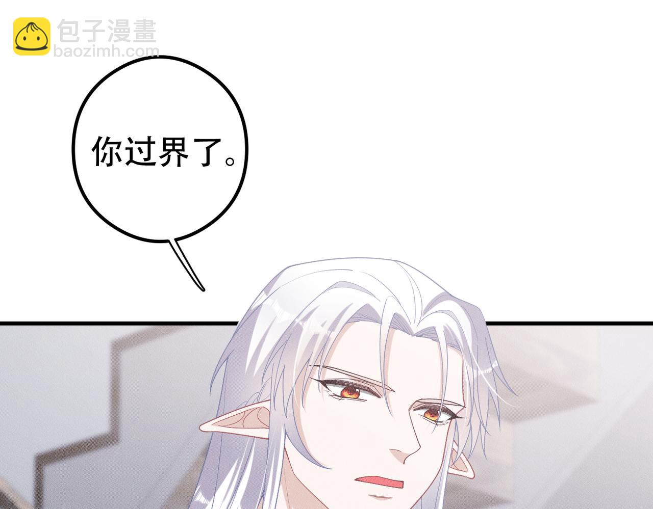 第59话 共赴余生68