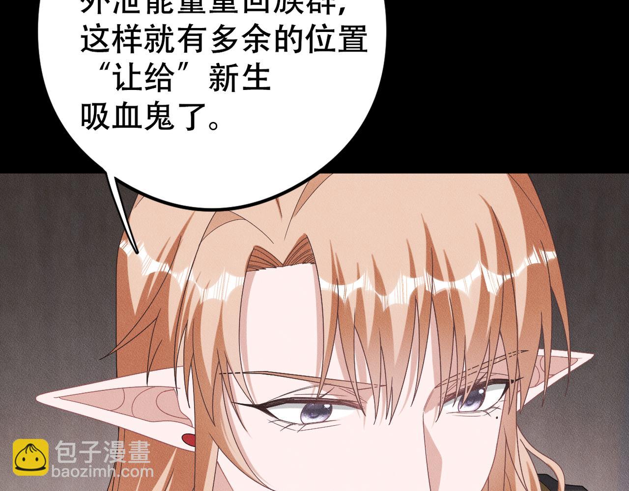 第59话 共赴余生7