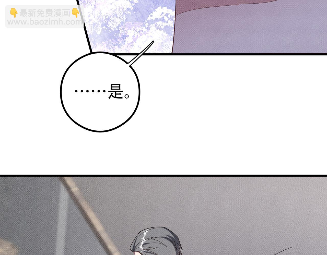 第59话 共赴余生75