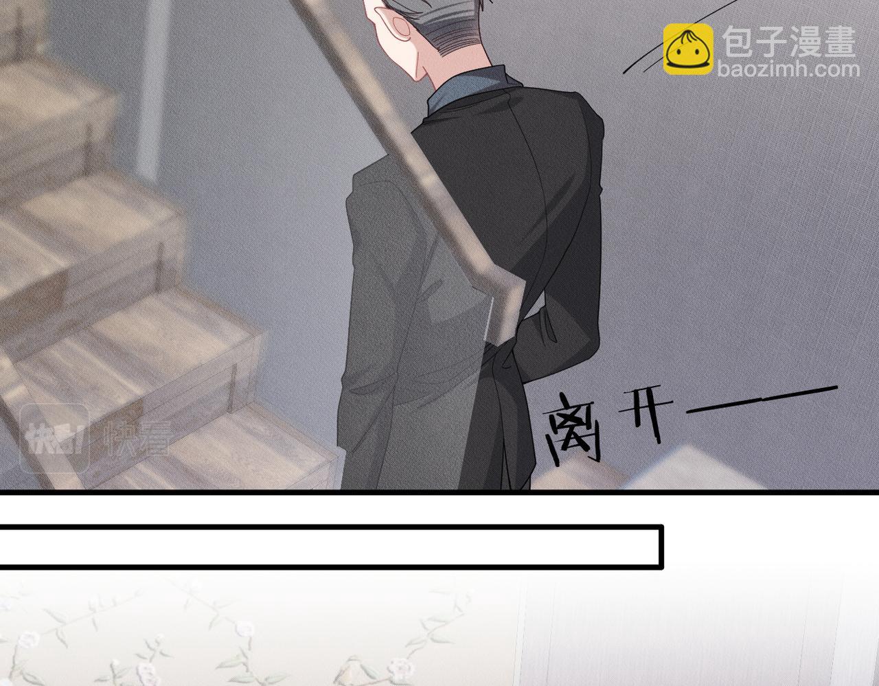 第59话 共赴余生76