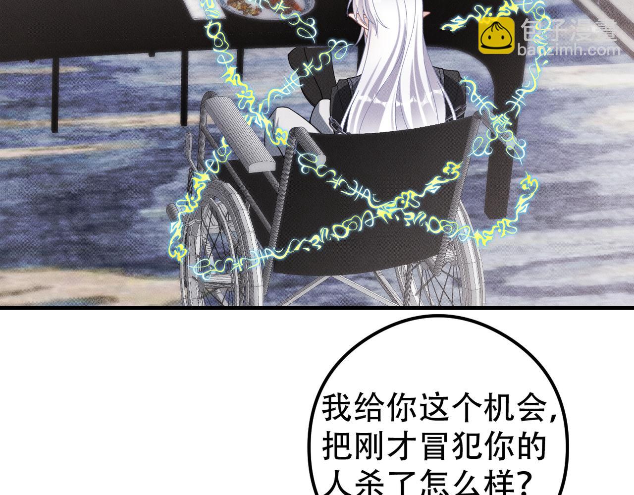 第59话 共赴余生78