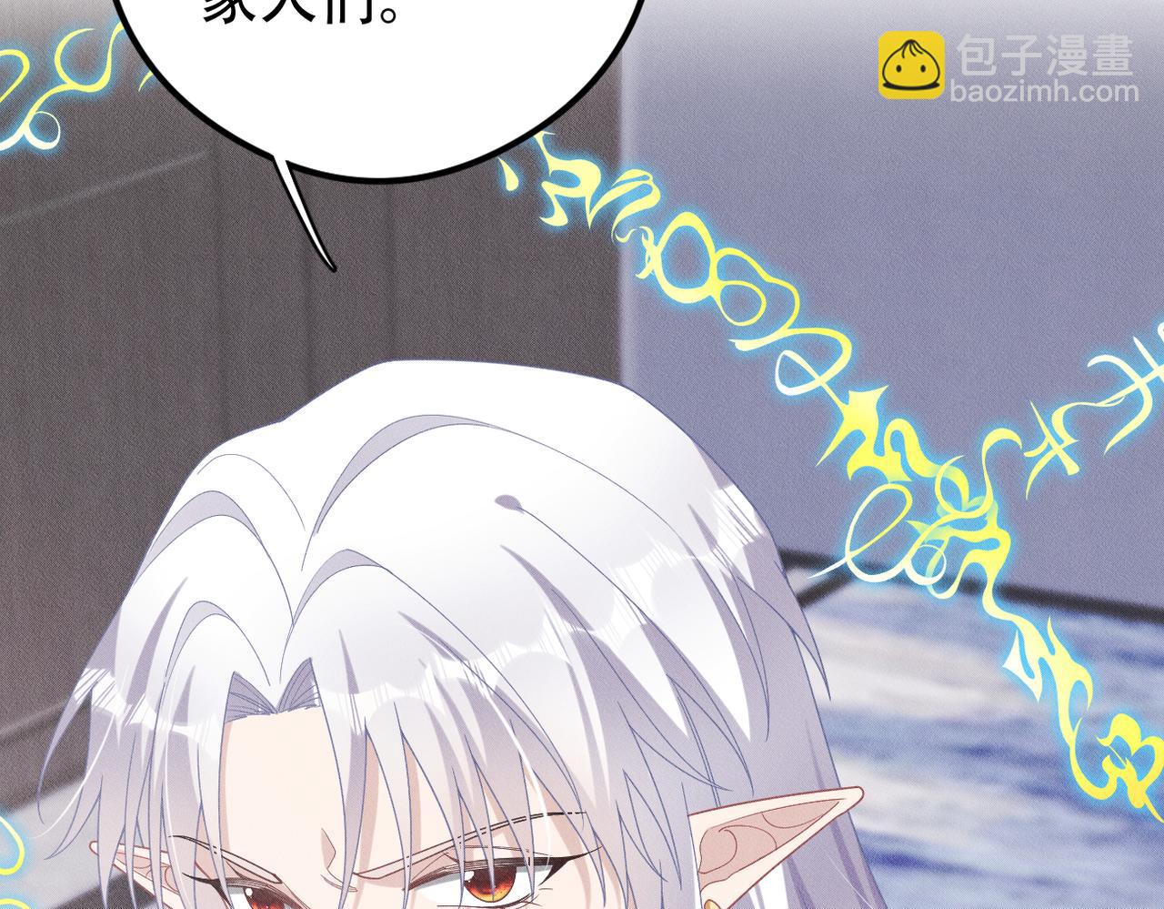 第59话 共赴余生82