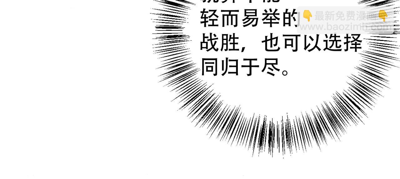 第59话 共赴余生84