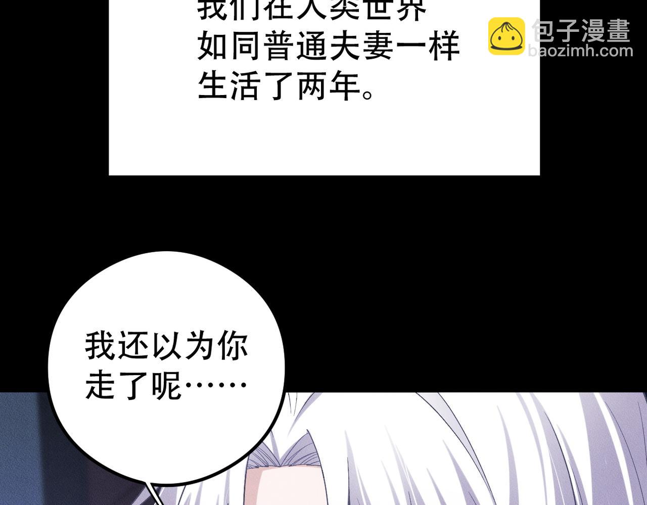 第60话 不要放弃希望12