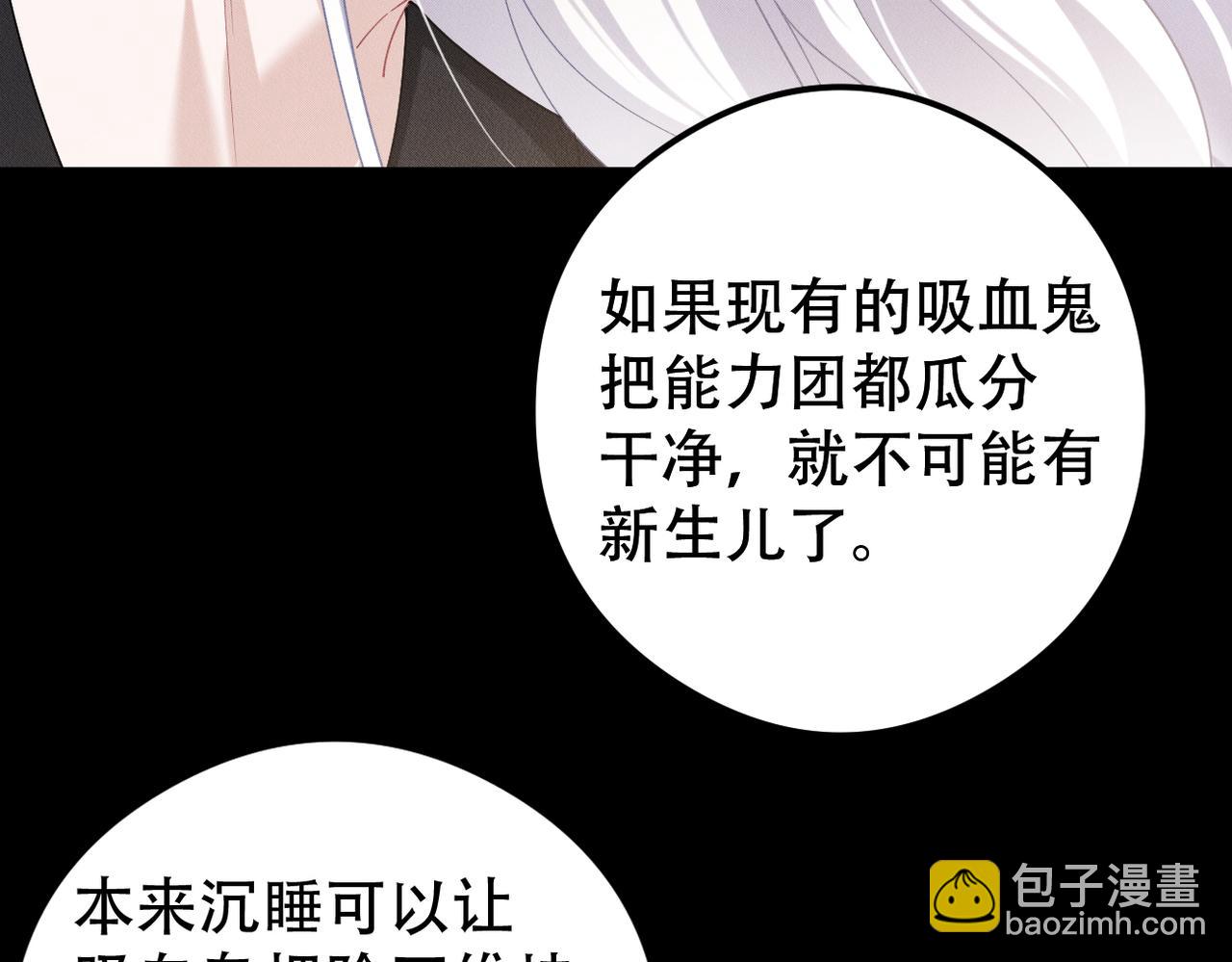 第60话 不要放弃希望25