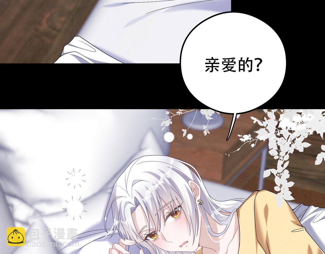 第60话 不要放弃希望3