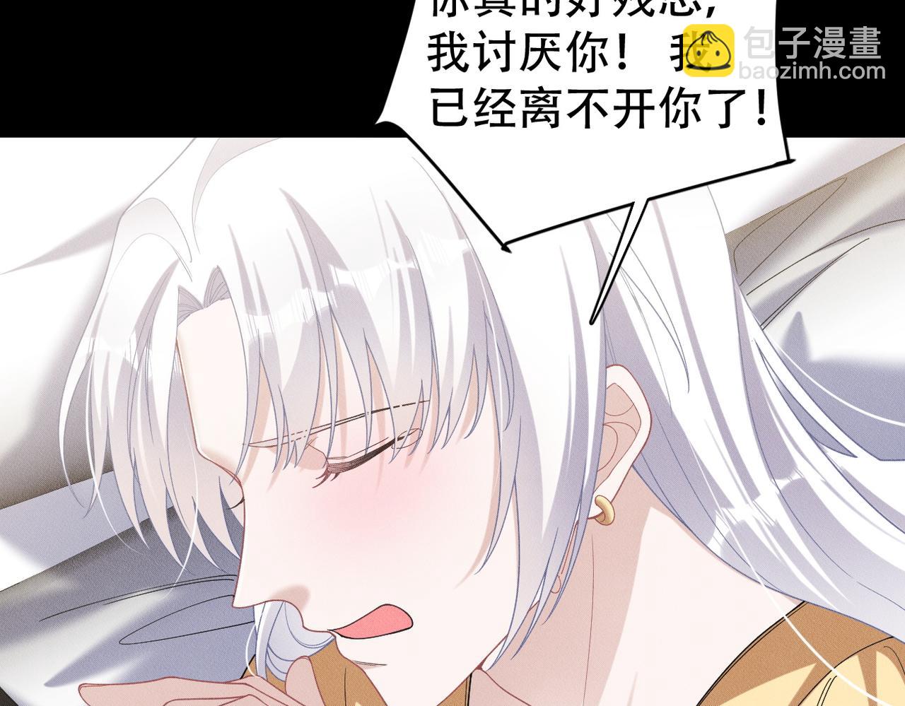 第60话 不要放弃希望33