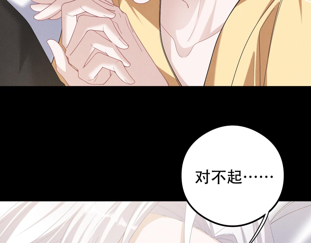 第60话 不要放弃希望34