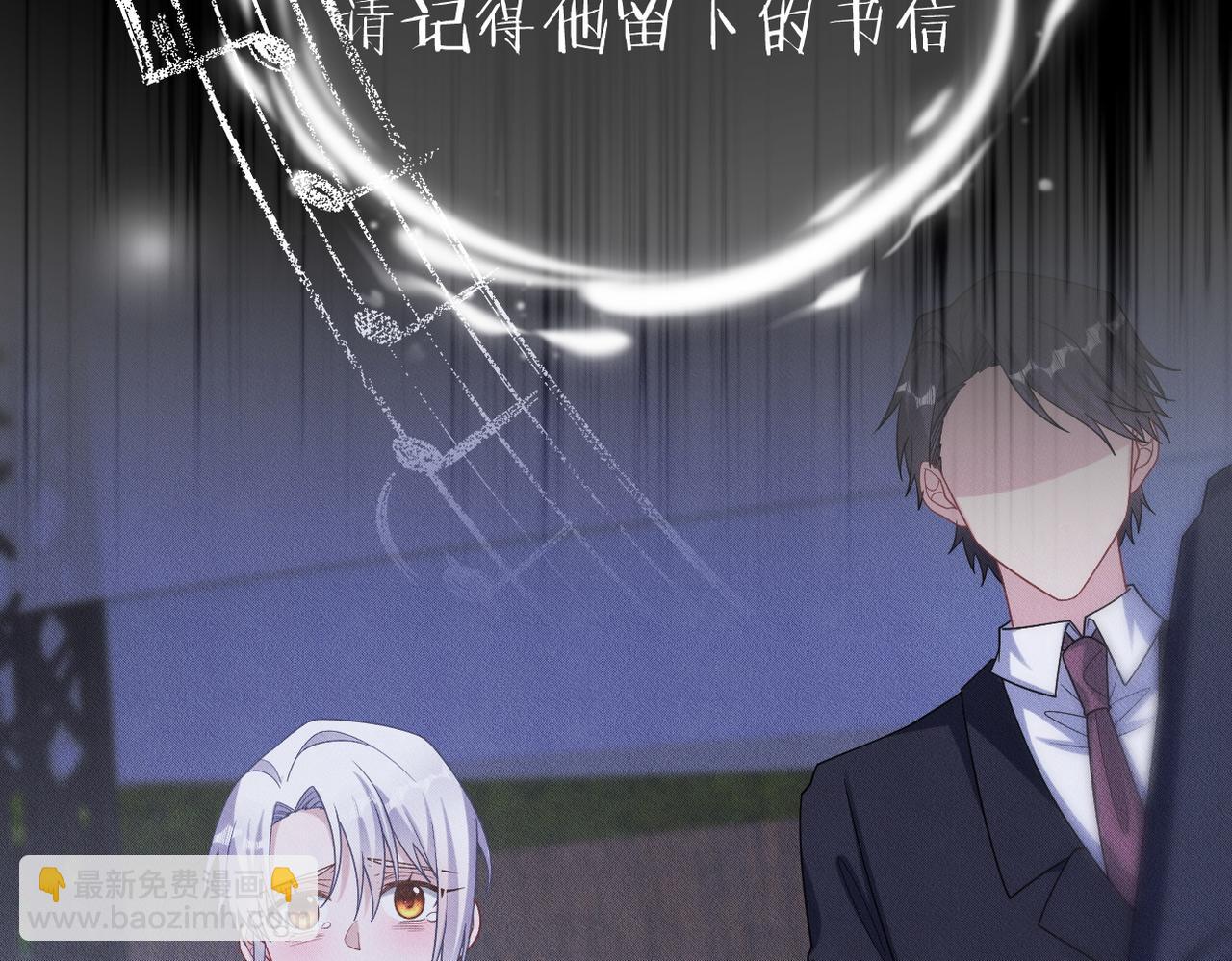 第60话 不要放弃希望45