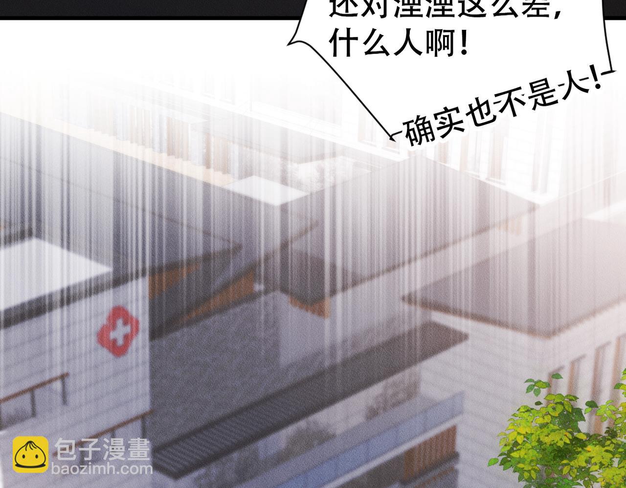 第60话 不要放弃希望60