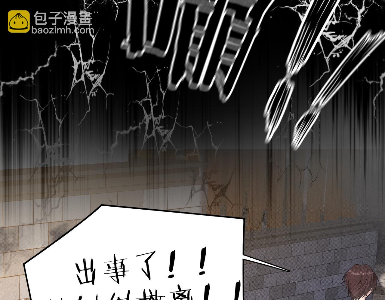 第60话 不要放弃希望68