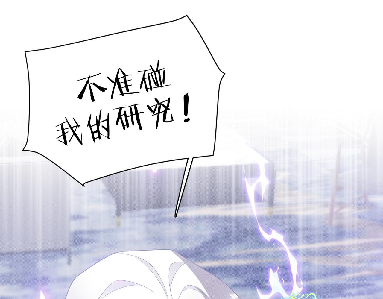 第61话 一切都在所不惜0