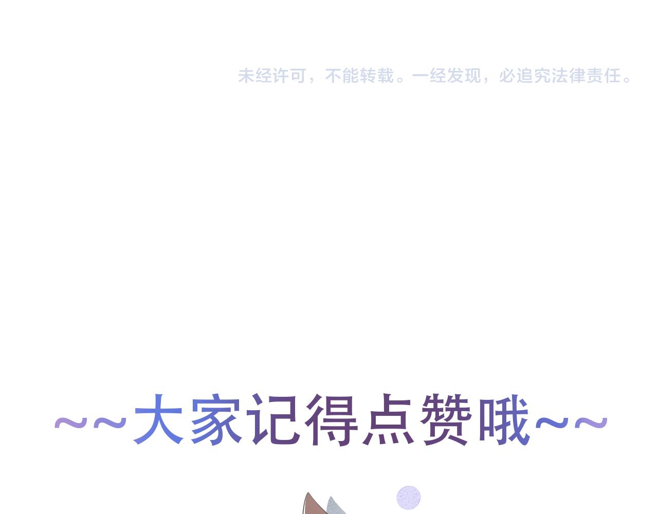 第61话 一切都在所不惜101