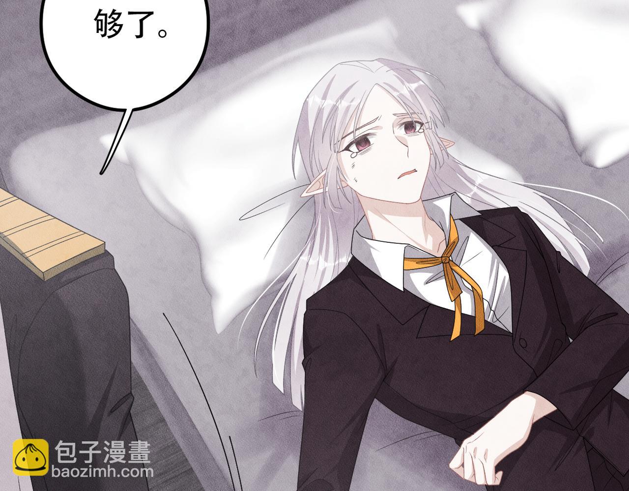 第61话 一切都在所不惜18