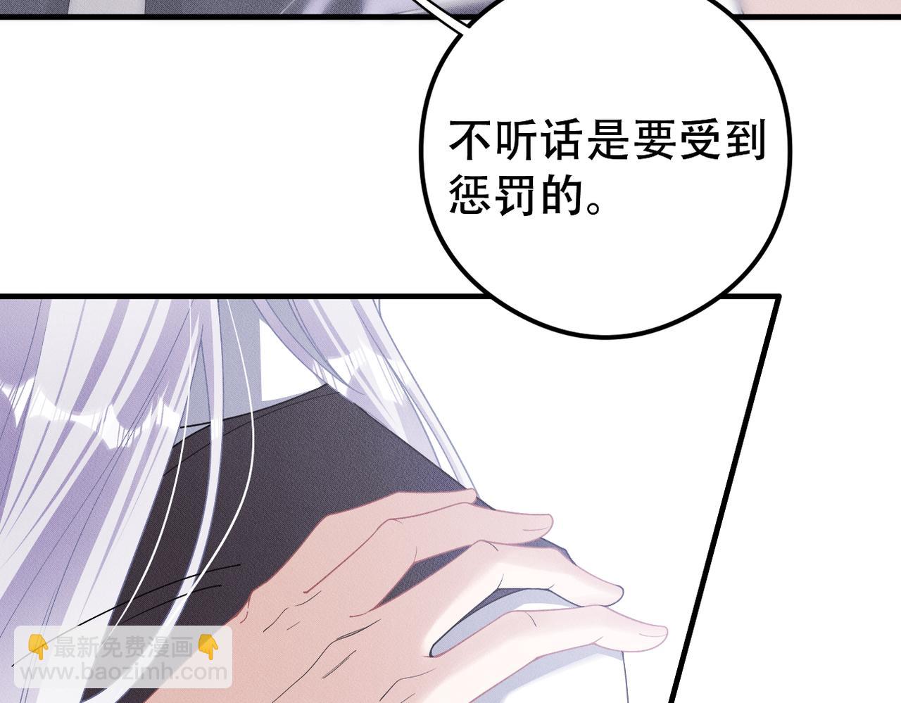 第61话 一切都在所不惜28