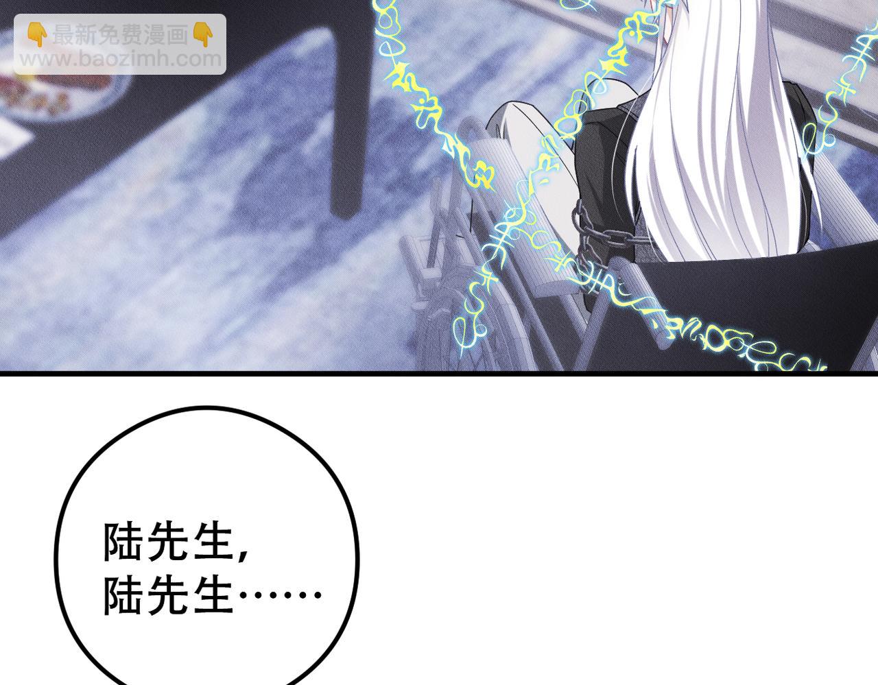 第61话 一切都在所不惜3