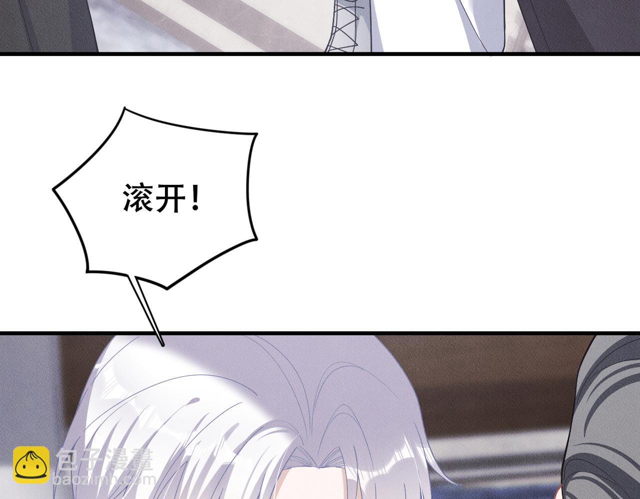第61话 一切都在所不惜32