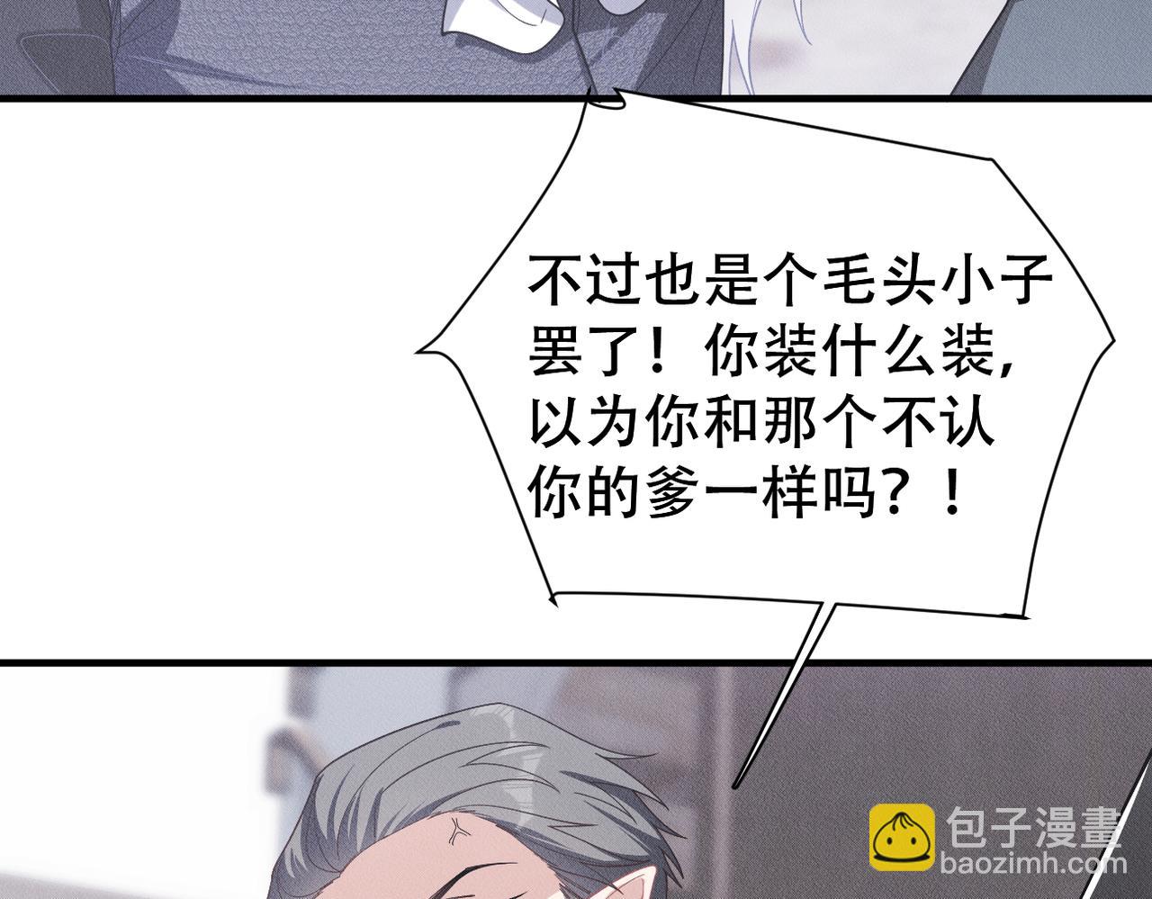 第61话 一切都在所不惜34