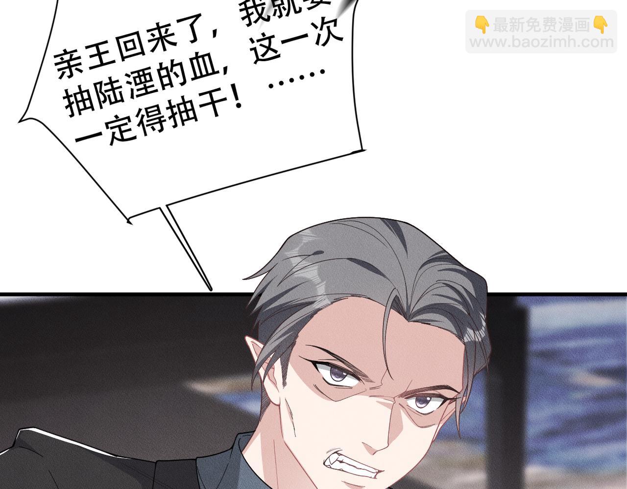 第61话 一切都在所不惜39