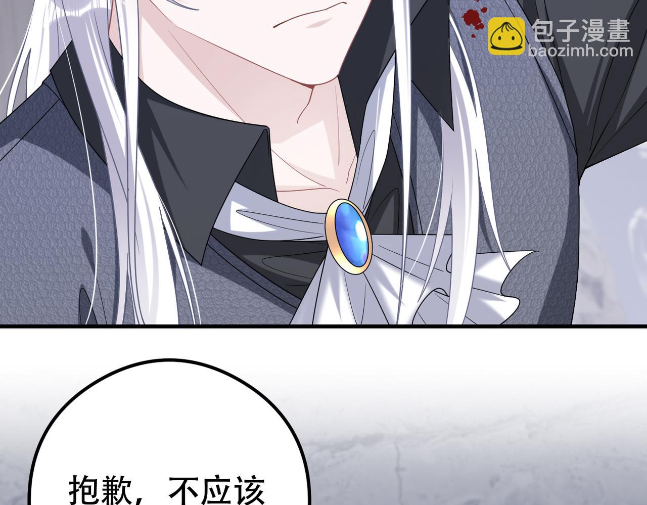 第61话 一切都在所不惜45