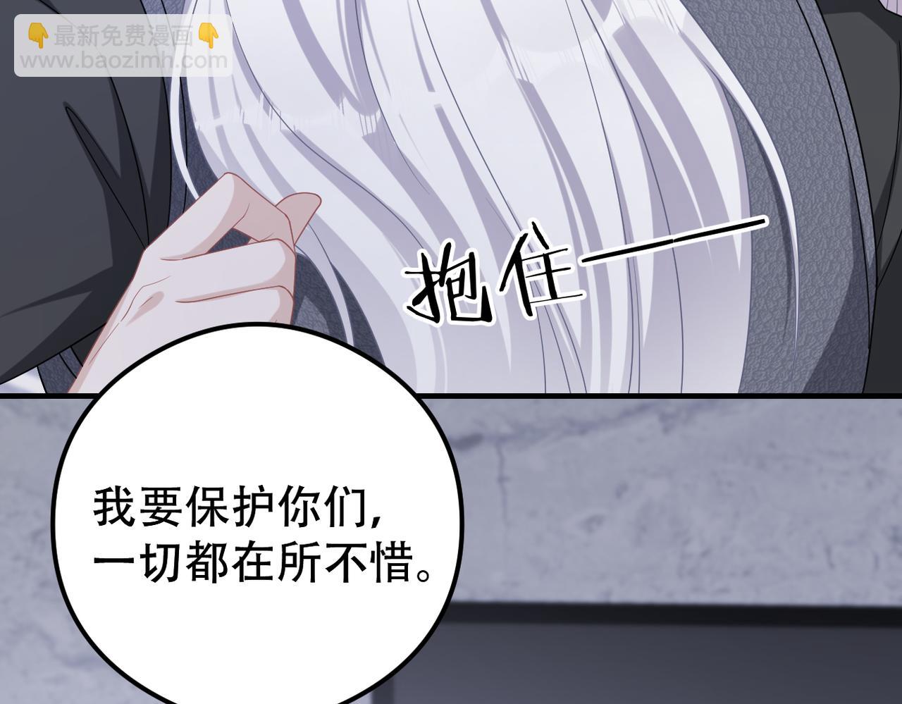 第61话 一切都在所不惜49