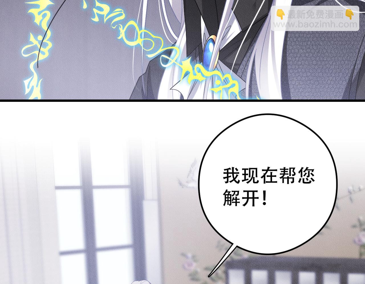 第61话 一切都在所不惜5