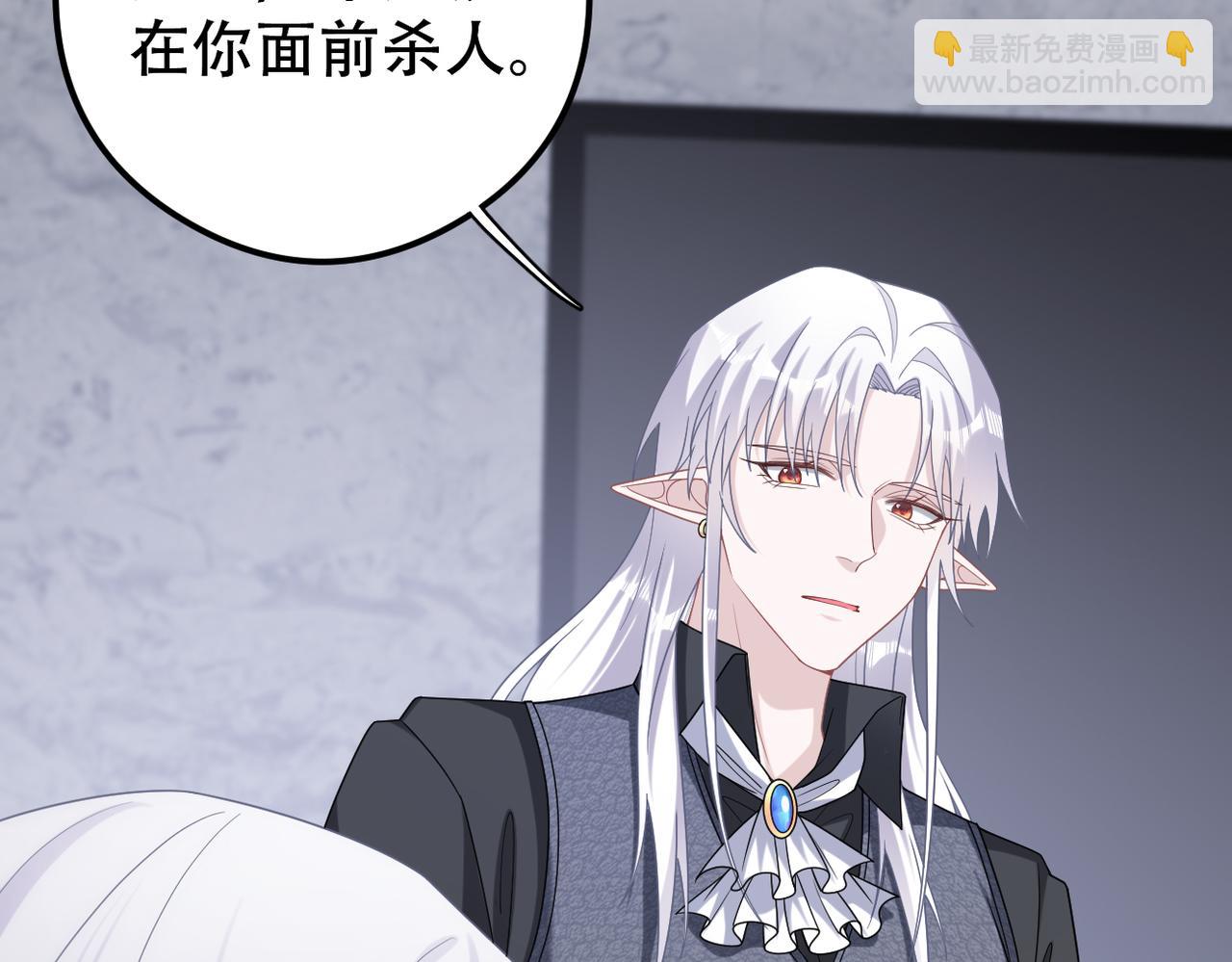 第61话 一切都在所不惜50