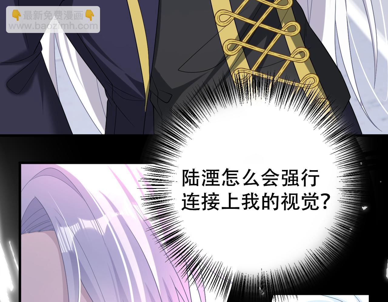 第61话 一切都在所不惜59