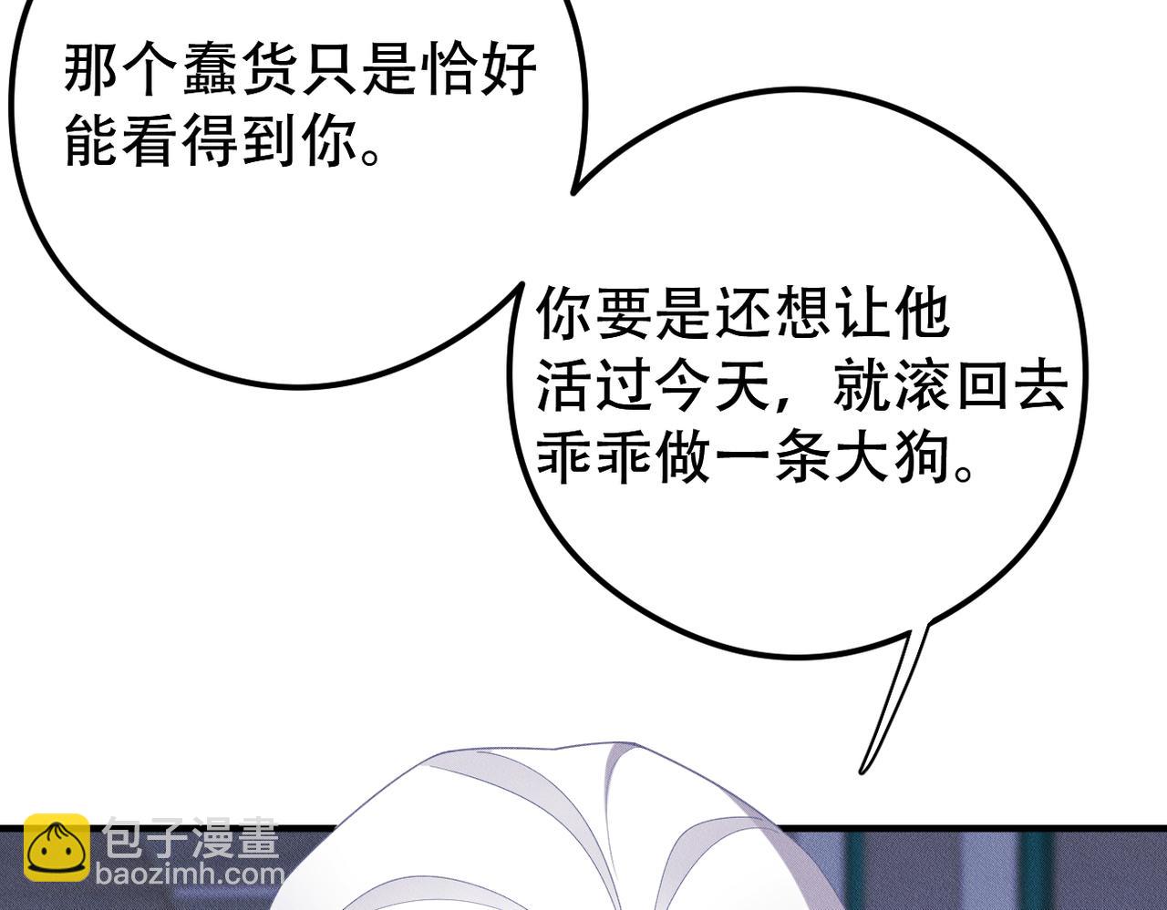 第61话 一切都在所不惜68