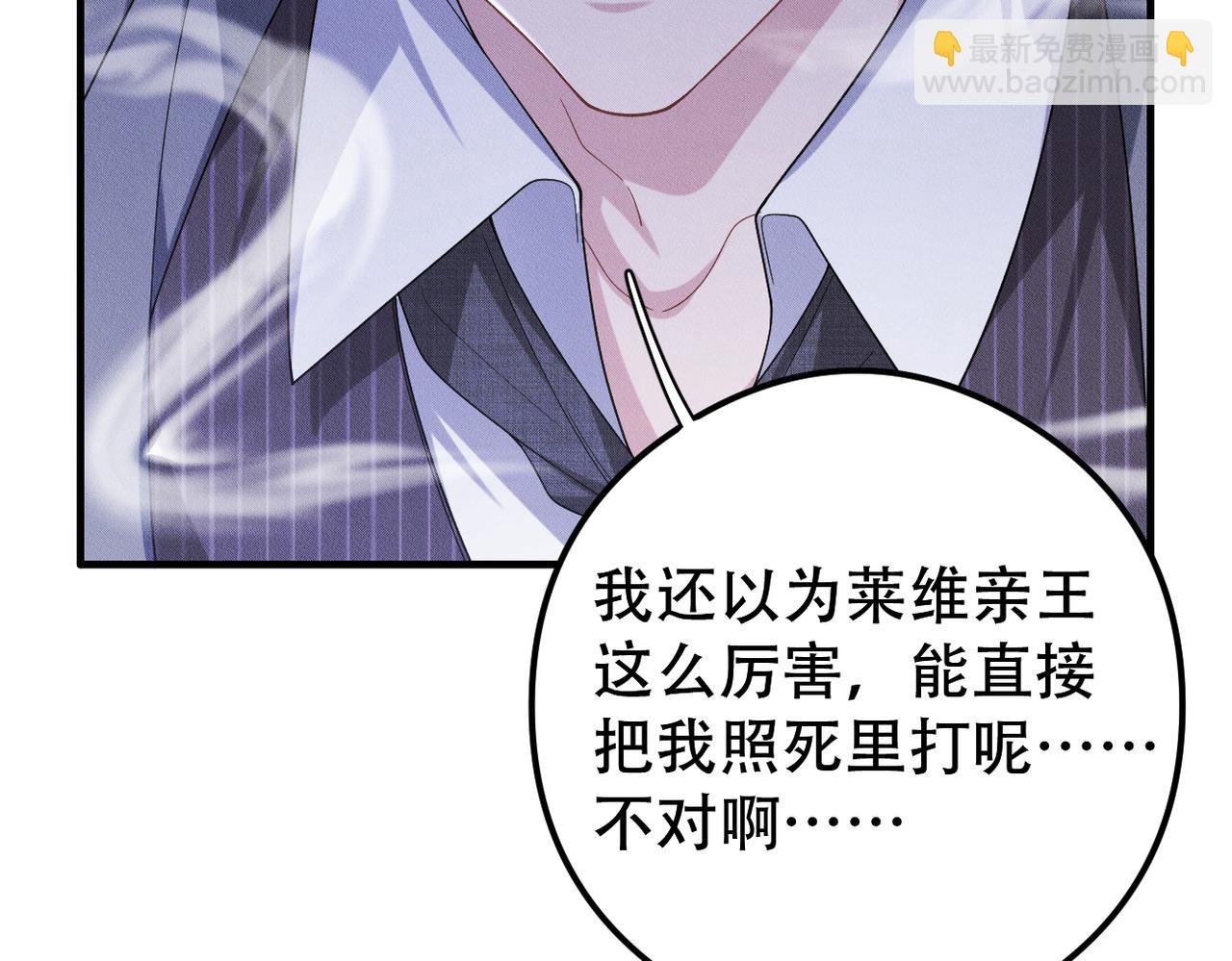 第61话 一切都在所不惜71