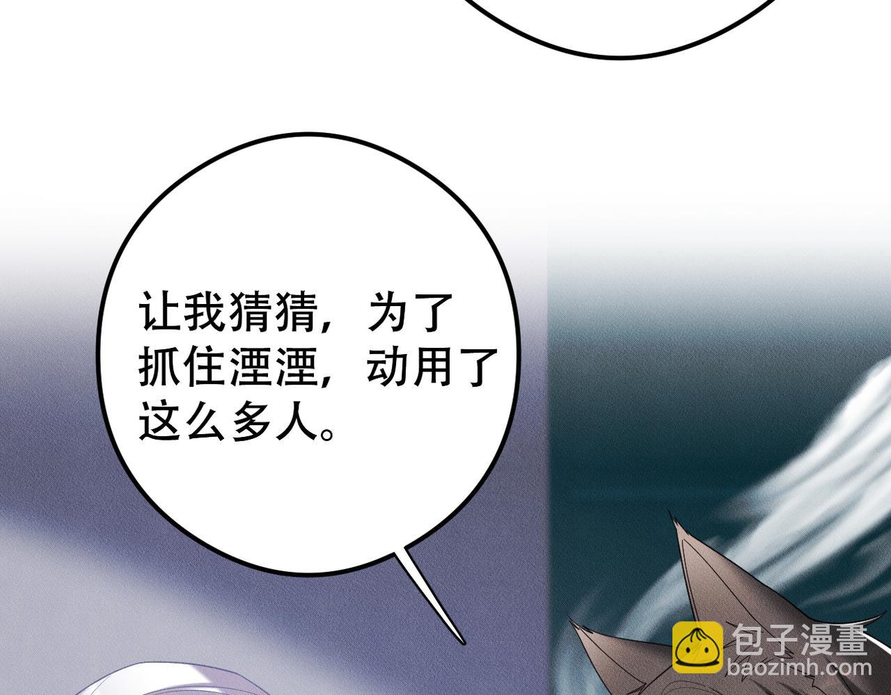 第61话 一切都在所不惜72