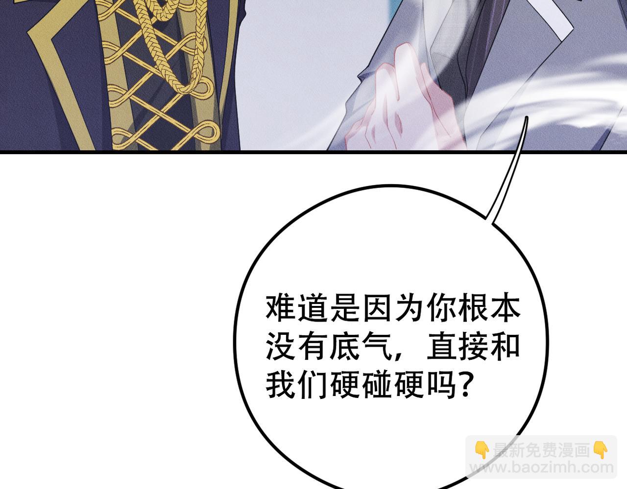 第61话 一切都在所不惜74