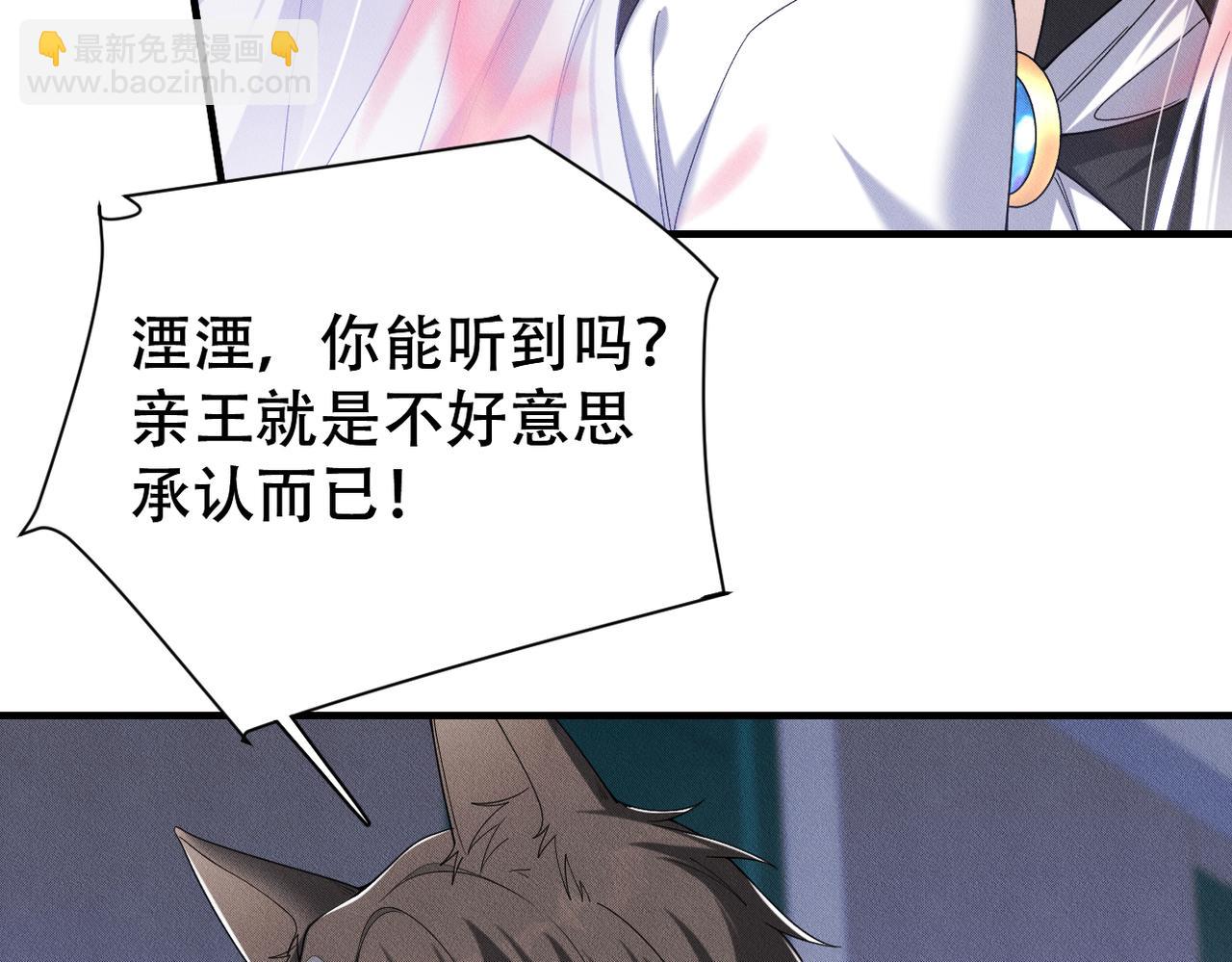 第61话 一切都在所不惜77