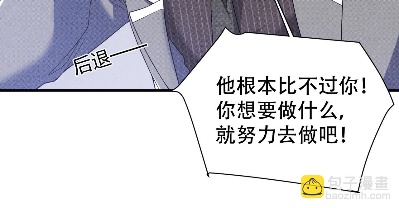 第61话 一切都在所不惜79