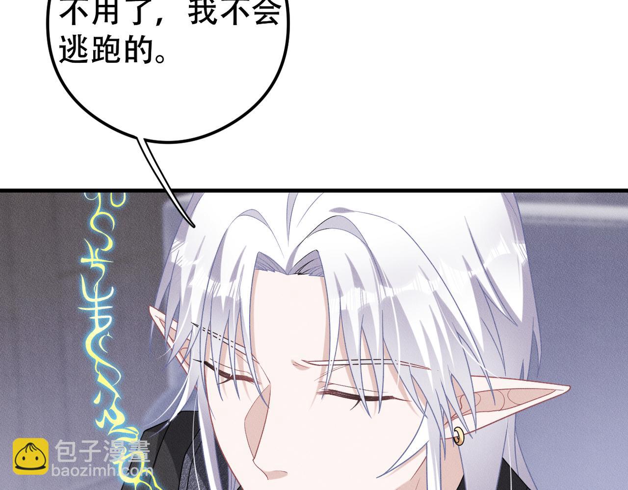 第61话 一切都在所不惜8
