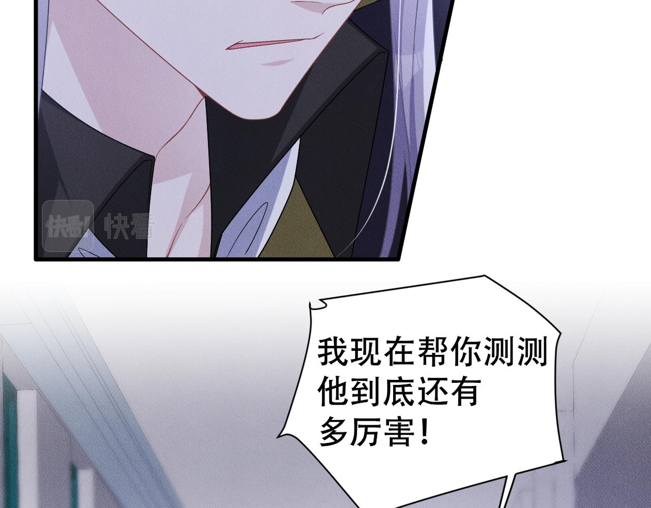 第61话 一切都在所不惜81