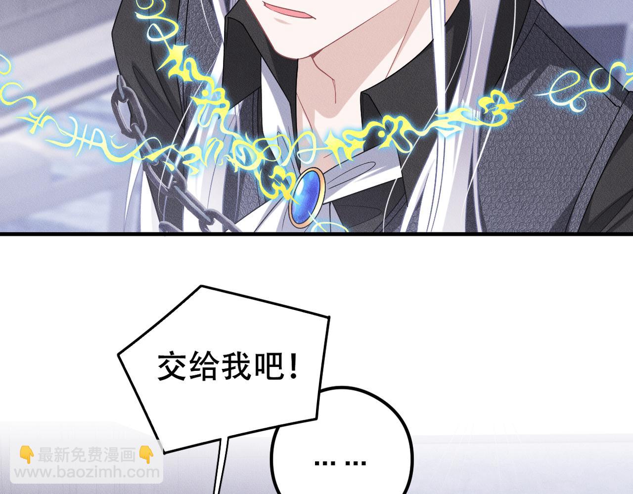第61话 一切都在所不惜9