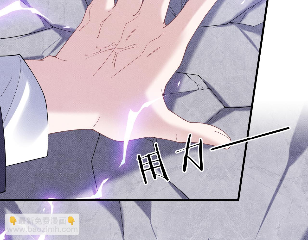第61话 一切都在所不惜91