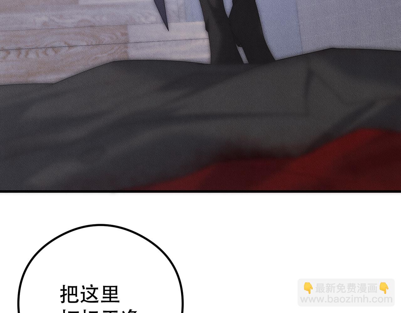 第63话 先从你开始吧，陆湮！30