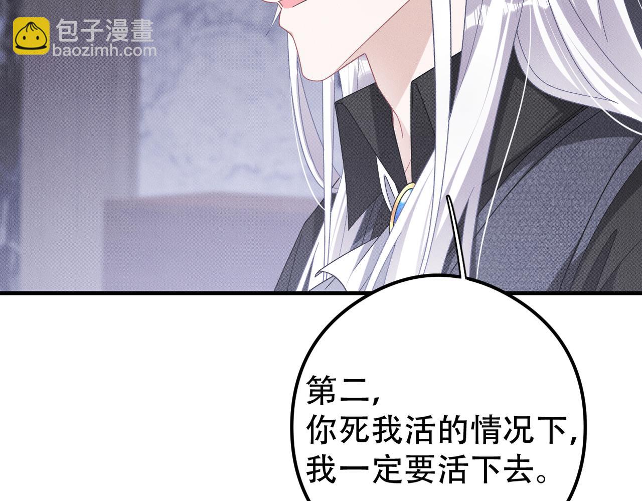 第63话 先从你开始吧，陆湮！37