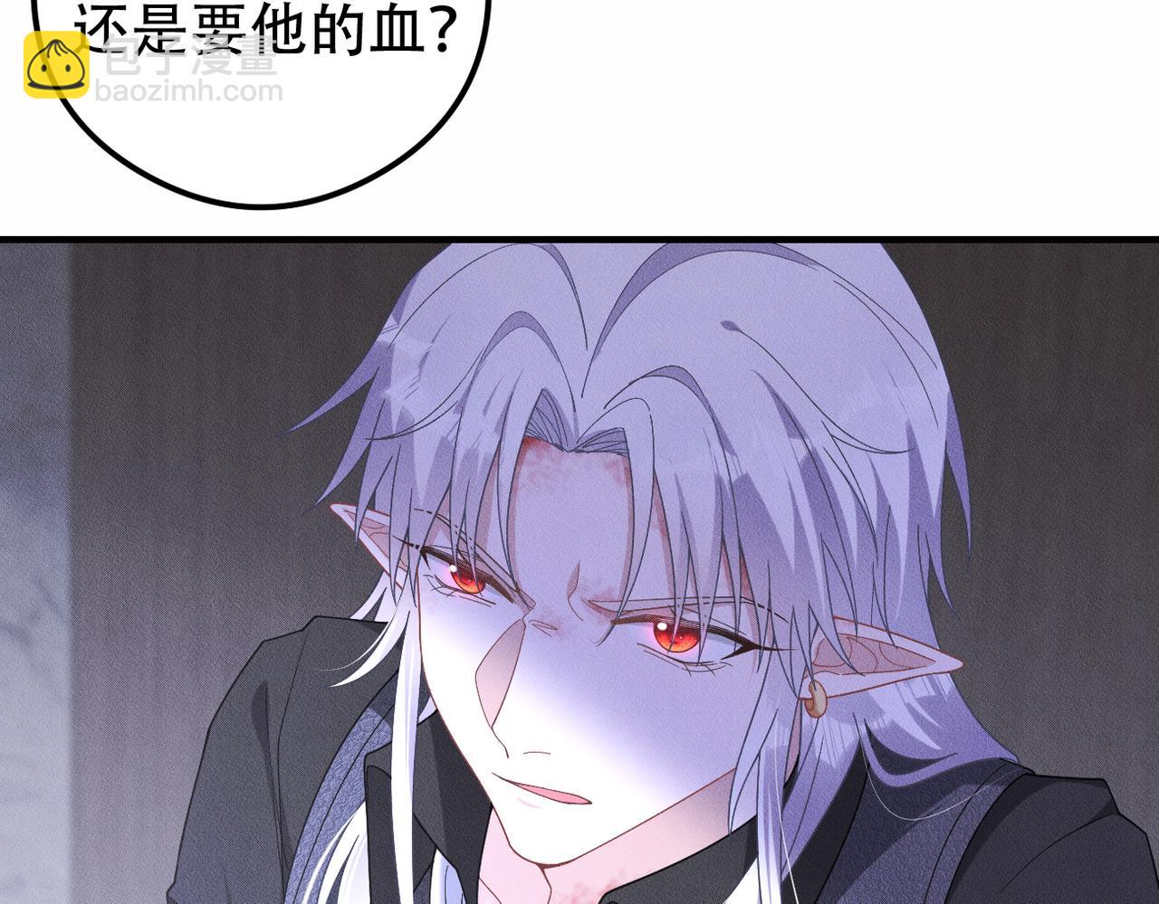 第63话 先从你开始吧，陆湮！63