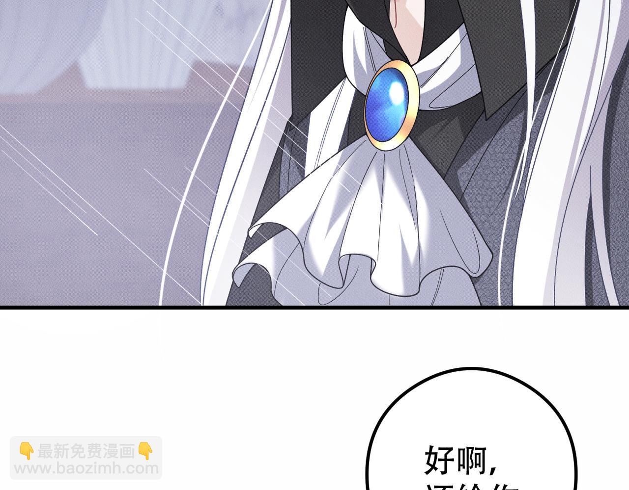 第63话 先从你开始吧，陆湮！67