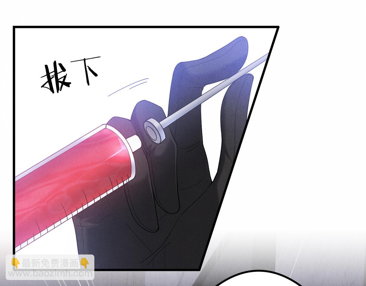 第63话 先从你开始吧，陆湮！70