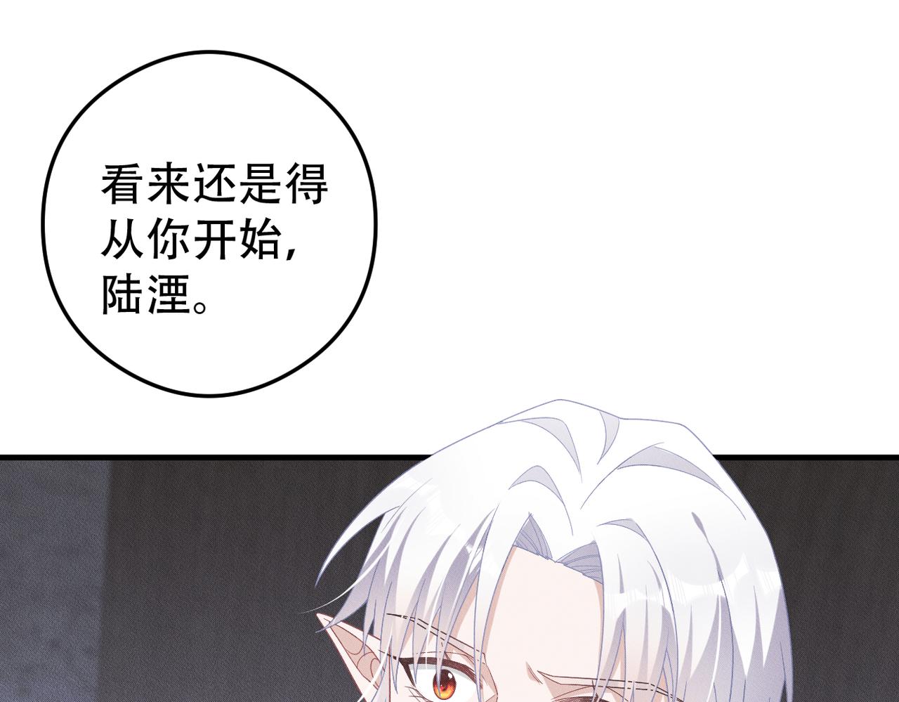 第64话 我们一起，再坚强一点0