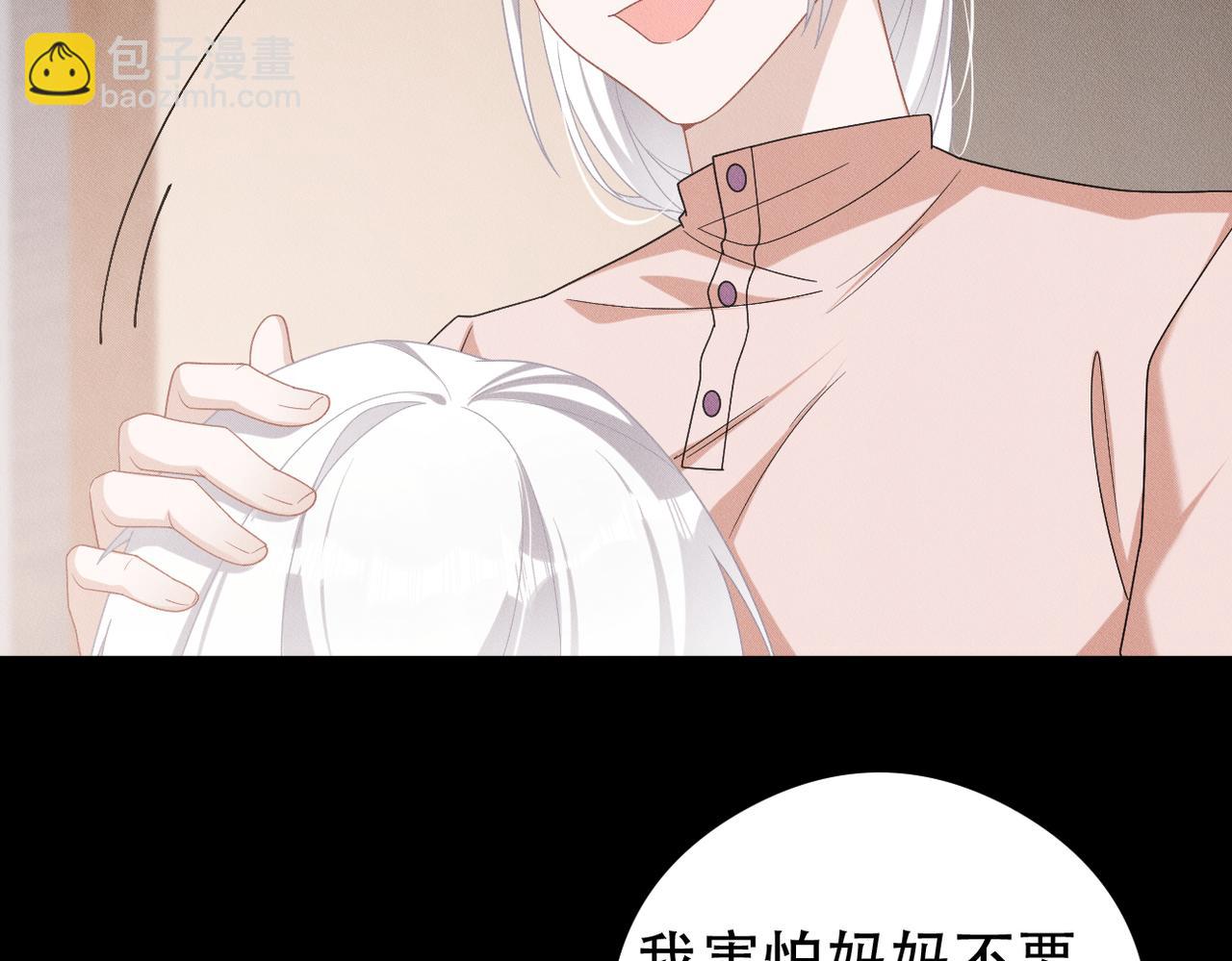 第64话 我们一起，再坚强一点12