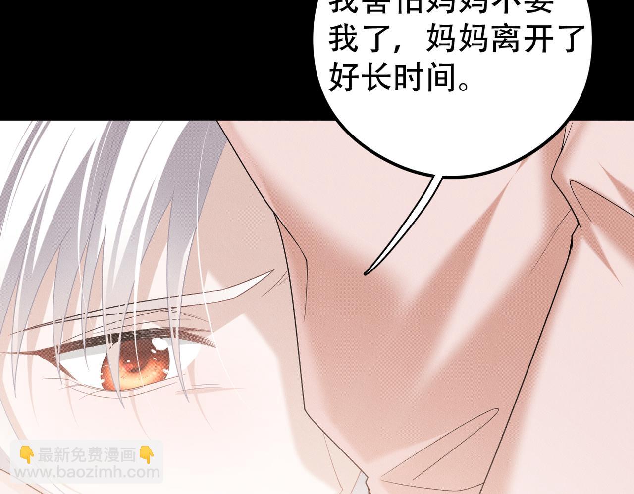 第64话 我们一起，再坚强一点13