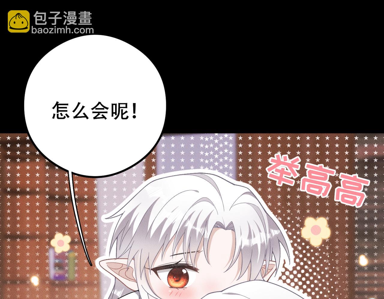 第64话 我们一起，再坚强一点15