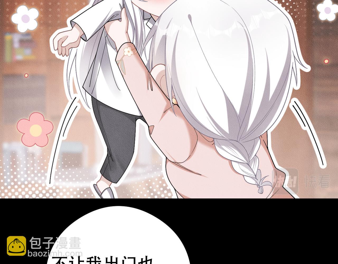 第64话 我们一起，再坚强一点16