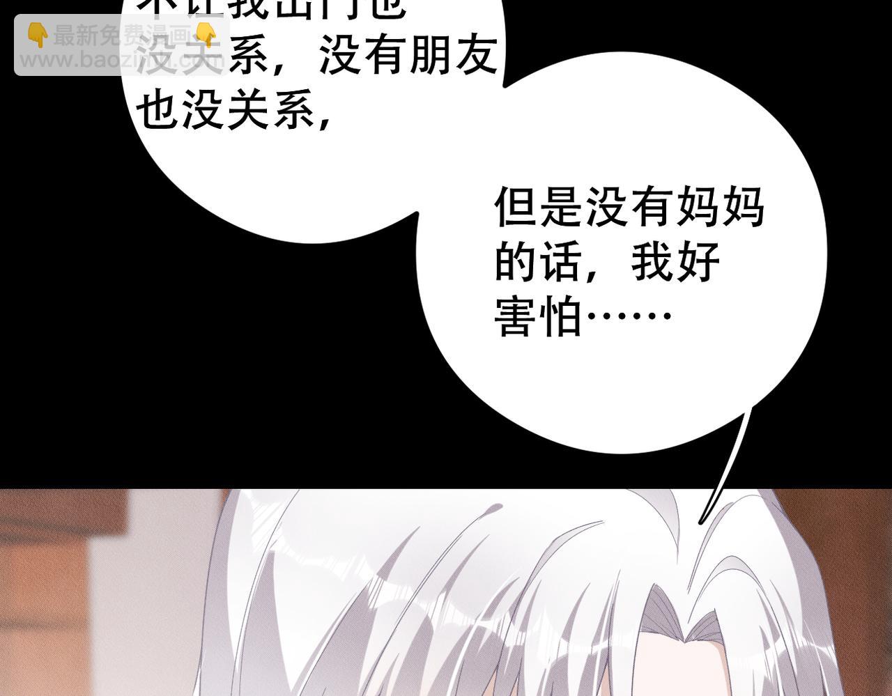 第64话 我们一起，再坚强一点17